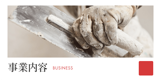 bnrhalf_business_off